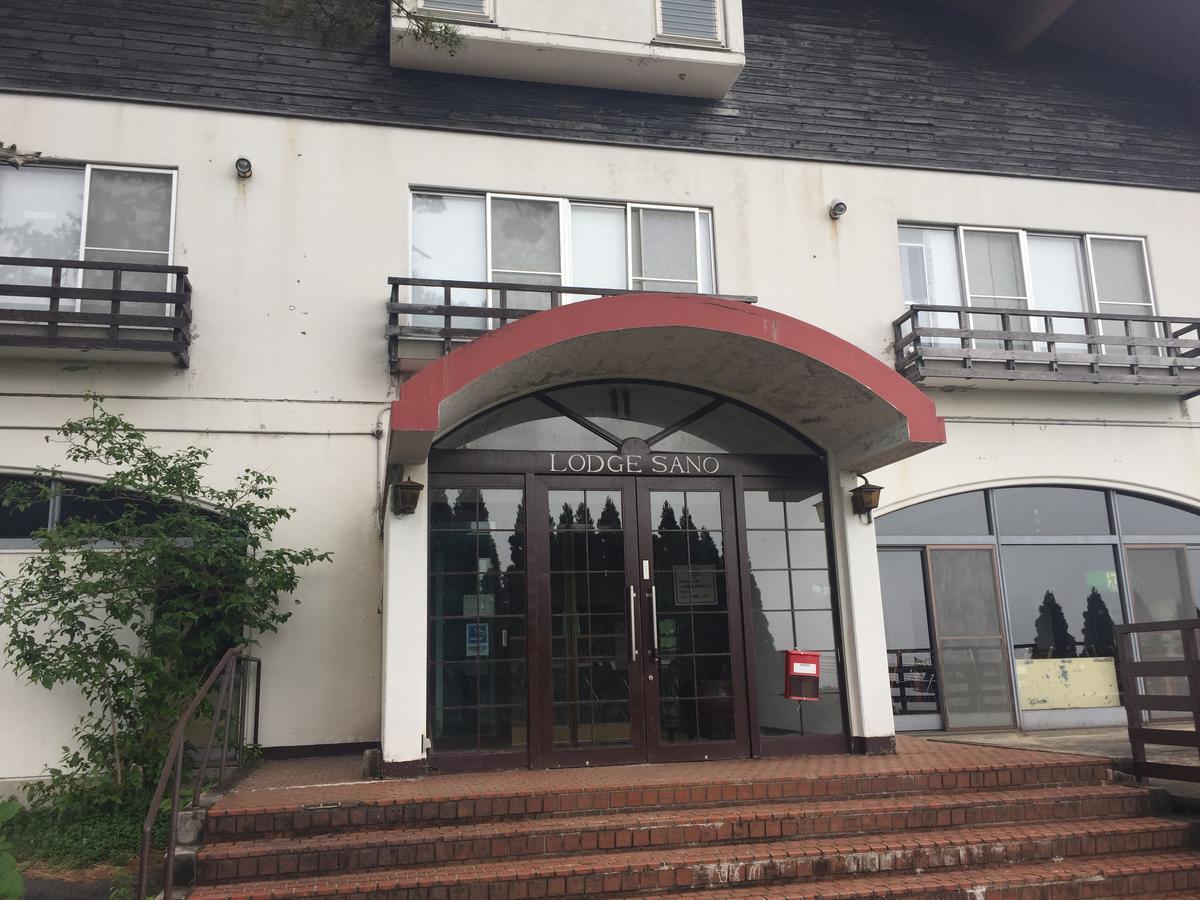 Lodge Sano Daisen  Exteriör bild